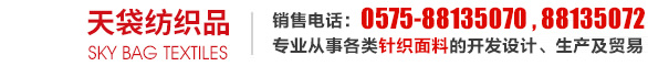 連云港市華倫化工有限公司
